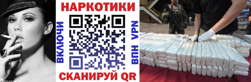 Купить наркотики сайты Юрга A-PVP  МЕФ  ГАШИШ  АМФЕТАМИН  hydra зеркало  Каннабис 
