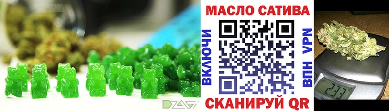 Cannafood конопля  Юрга 