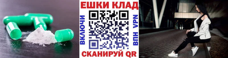 закладки Юрга Ecstasy Дубай