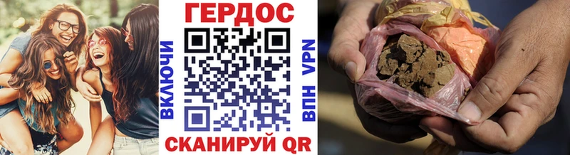 закладки  Юрга  Героин афганец 