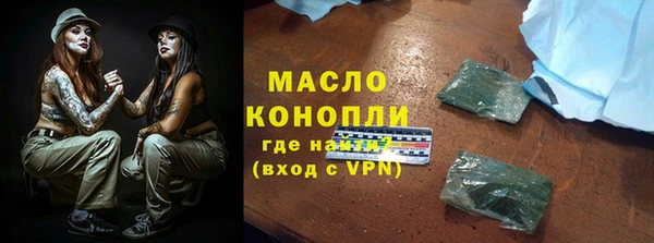 мефедрон VHQ Абдулино