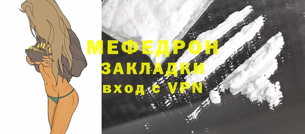 амф Абинск