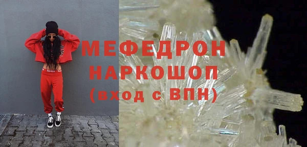spice Абаза