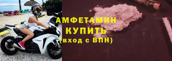 spice Абаза