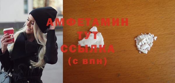 амф Абинск