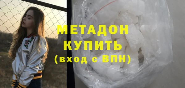 мефедрон VHQ Абдулино
