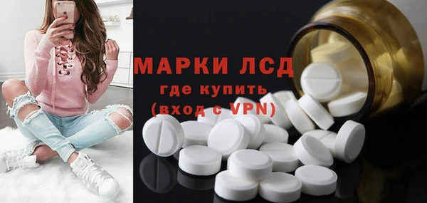 амф Абинск