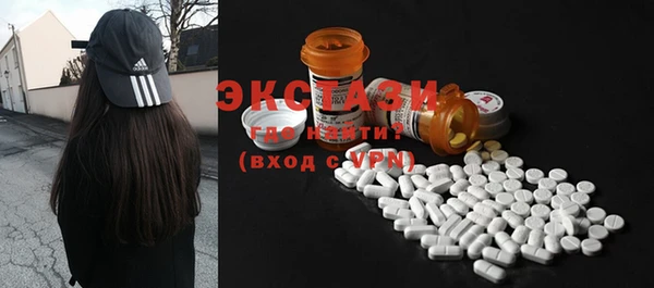 мефедрон VHQ Абдулино