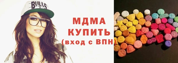 амф Абинск