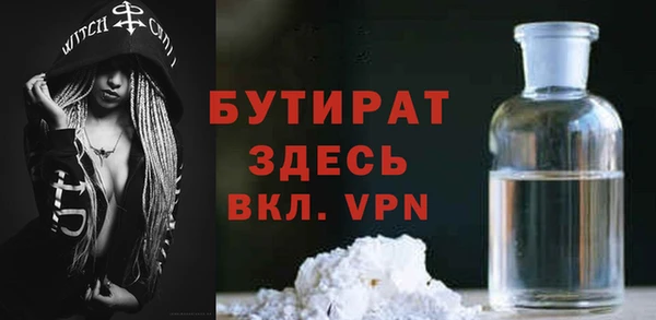 spice Абаза
