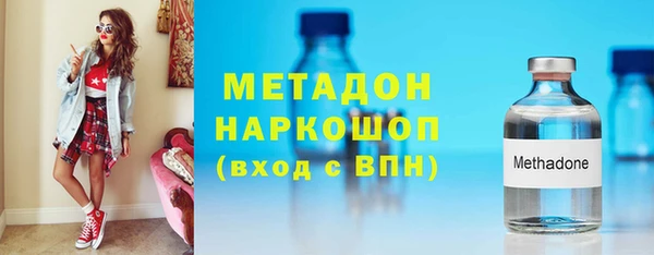 мефедрон VHQ Абдулино