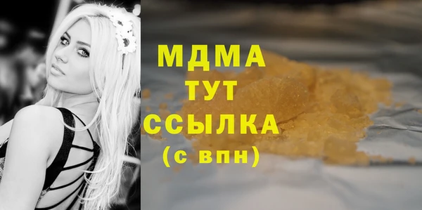 spice Абаза