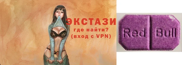 мефедрон VHQ Абдулино