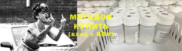 мефедрон VHQ Абдулино