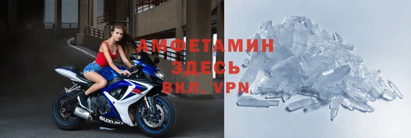 амф Абинск