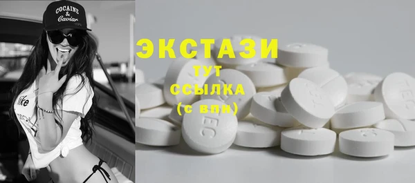 мефедрон VHQ Абдулино
