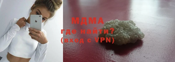 амф Абинск