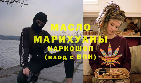амф Абинск