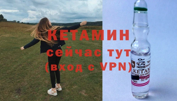 spice Абаза