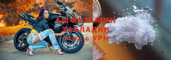 мефедрон VHQ Абдулино