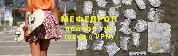 spice Абаза