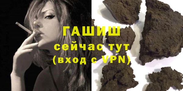 амф Абинск