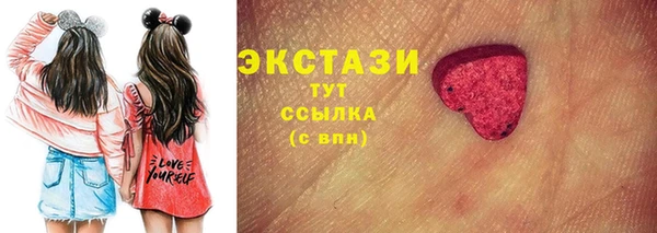 амф Абинск