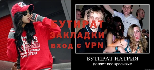 spice Абаза