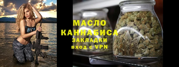 мефедрон VHQ Абдулино