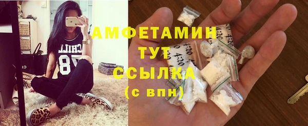 мефедрон VHQ Абдулино