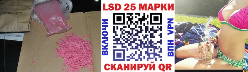 mega маркетплейс  Юрга  ЛСД экстази ecstasy 