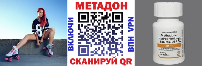 MEGA зеркало  где продают наркотики  Юрга  Метадон мёд 