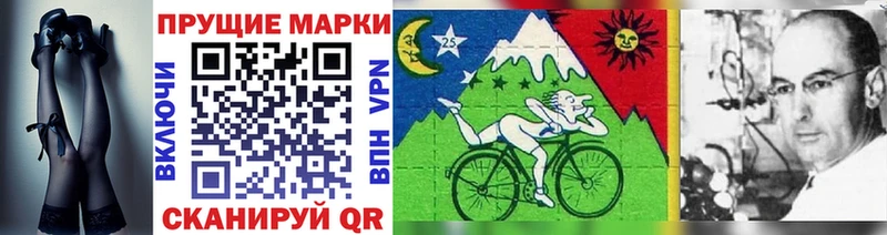 Марки 25I-NBOMe 1,8мг  Юрга 