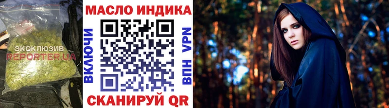 ТГК вейп  купить наркотик  Юрга 
