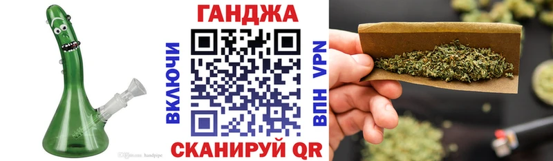 Бошки Шишки конопля  Юрга 